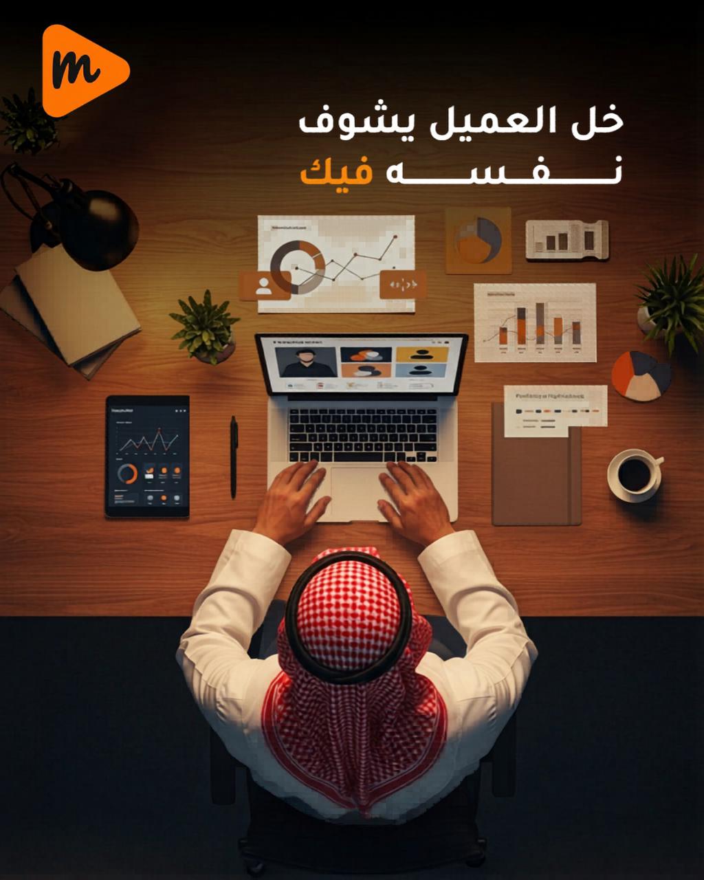 الموضوع مو إعلان